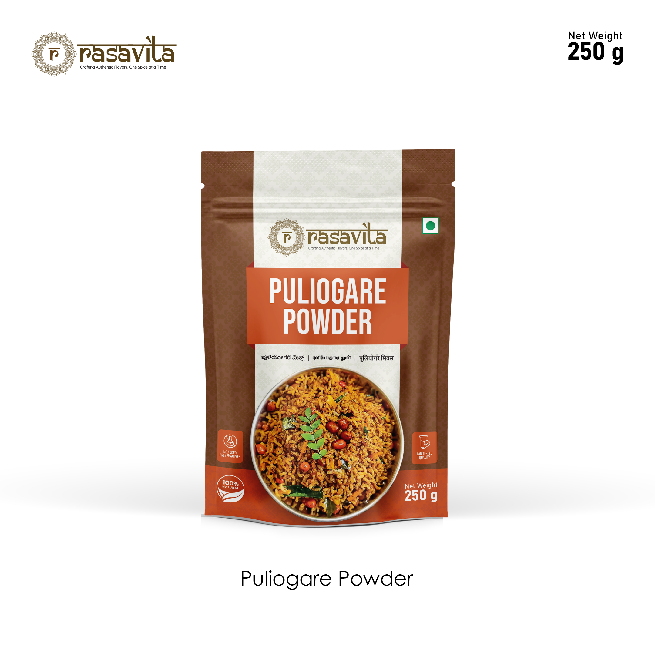 Puliyogare powder